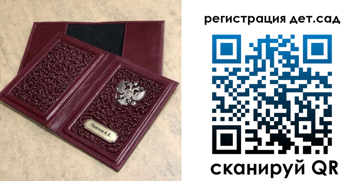 прописка в Саянске